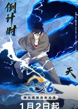 Kẻ Ngoại Đạo phần 6