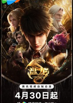 Bàn Long Bàn Long